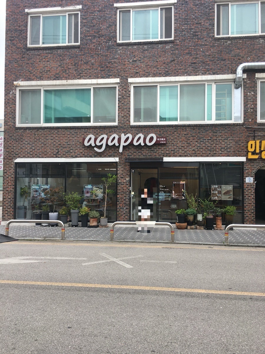 아가파오 사진 3