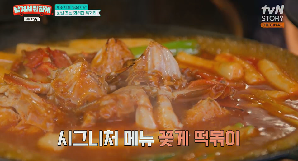 동문올레수산 사진 2