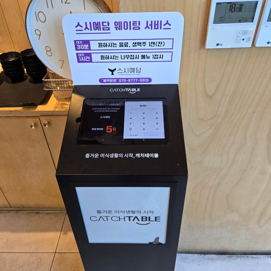 호수 사진 4