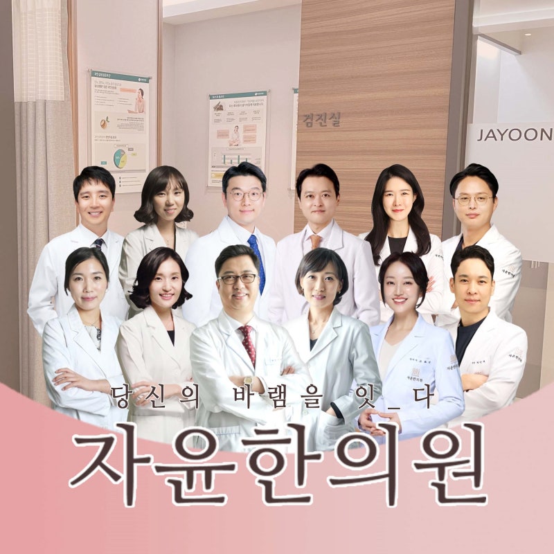 계류유산, 증상 놓치지 않고 원인부터 치료까지 확인하세요