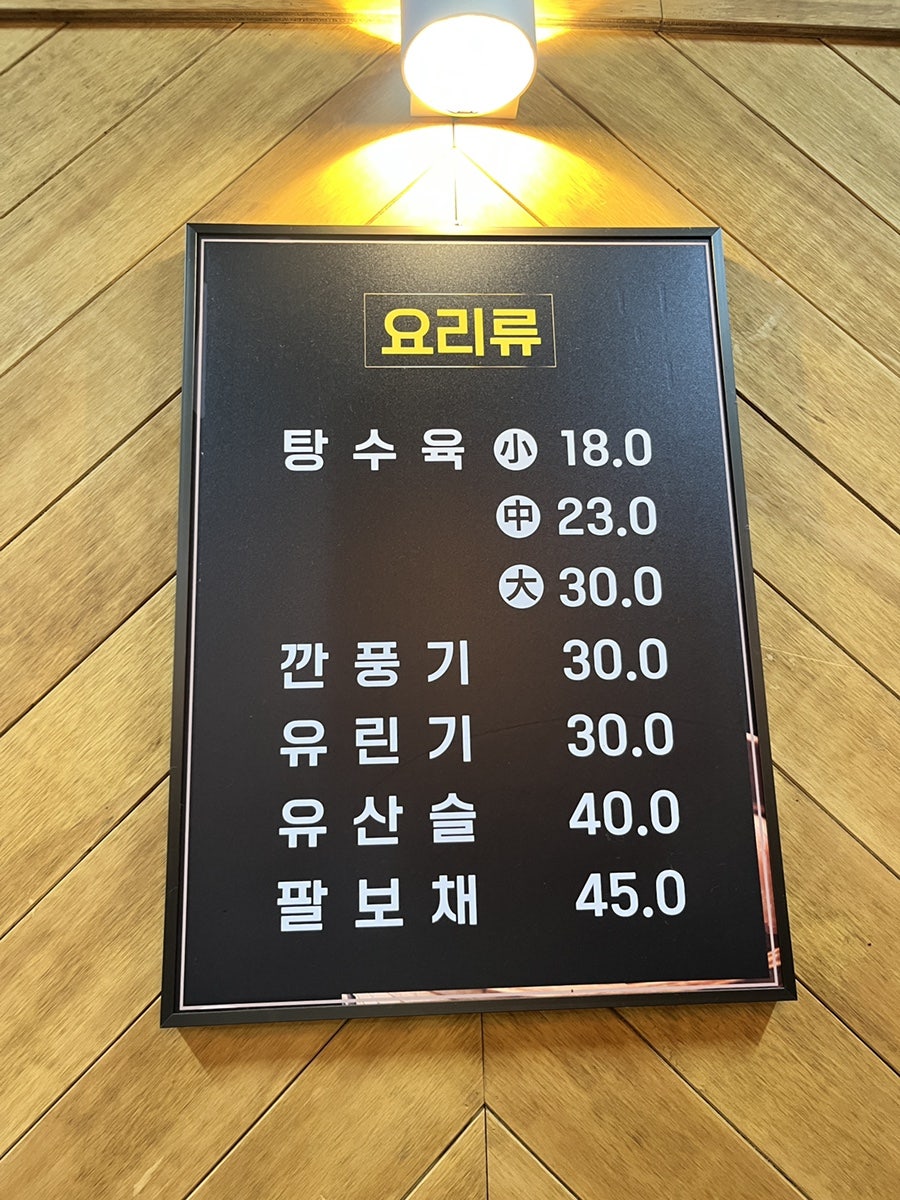 파챠이 사진 5