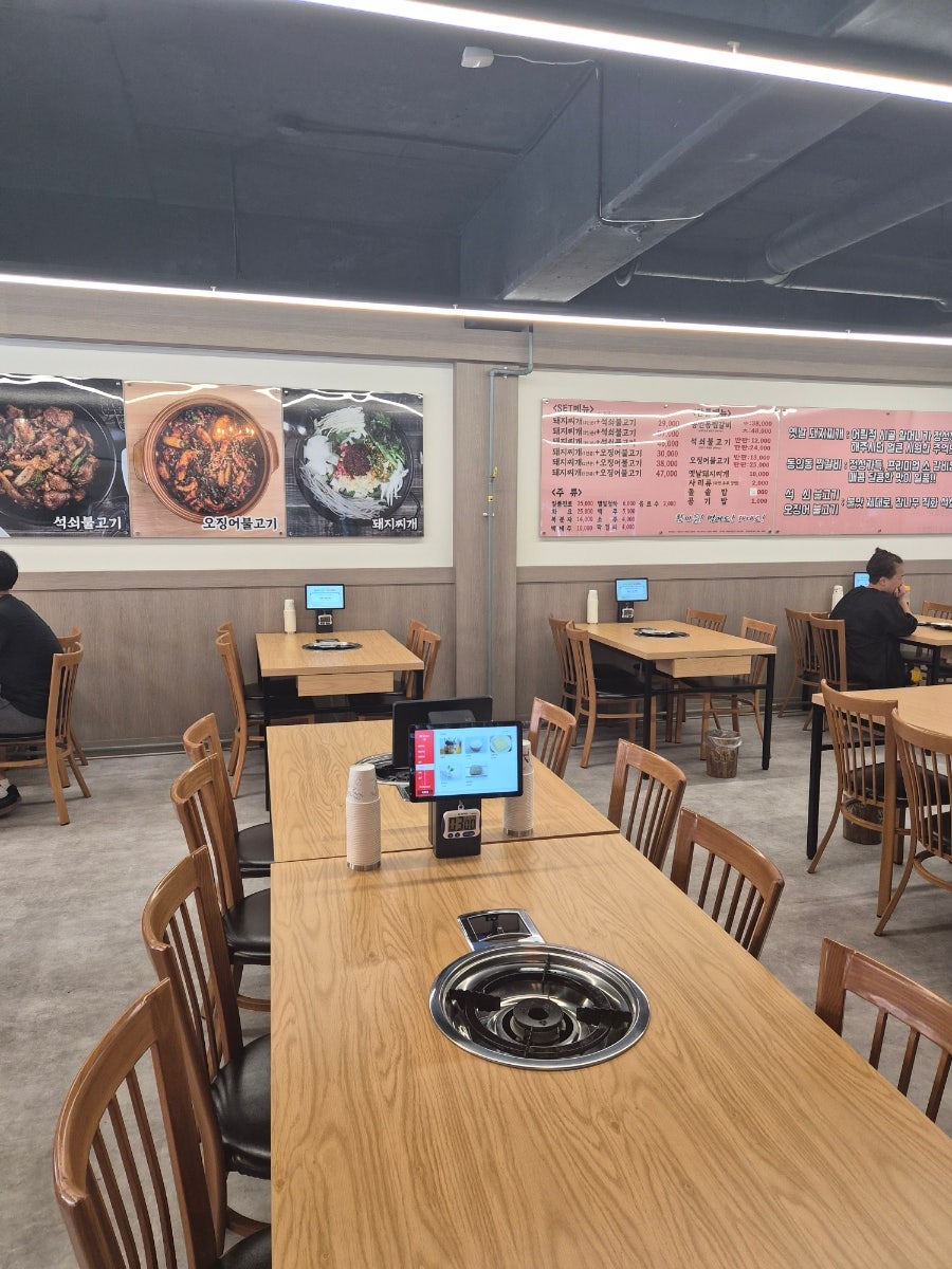 돼지찌개그리고석쇠불고기 사진 4