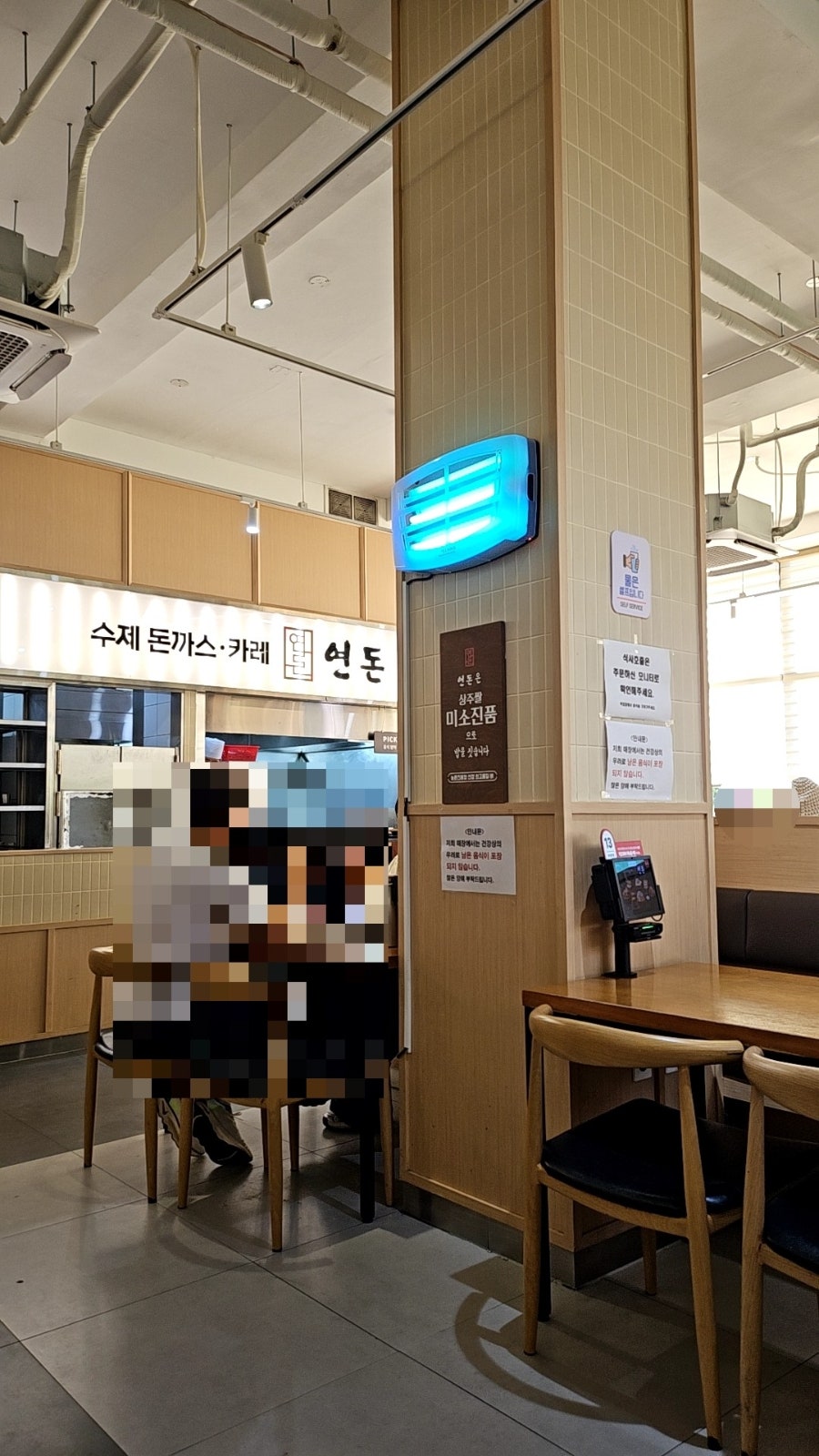 연돈 사진 5