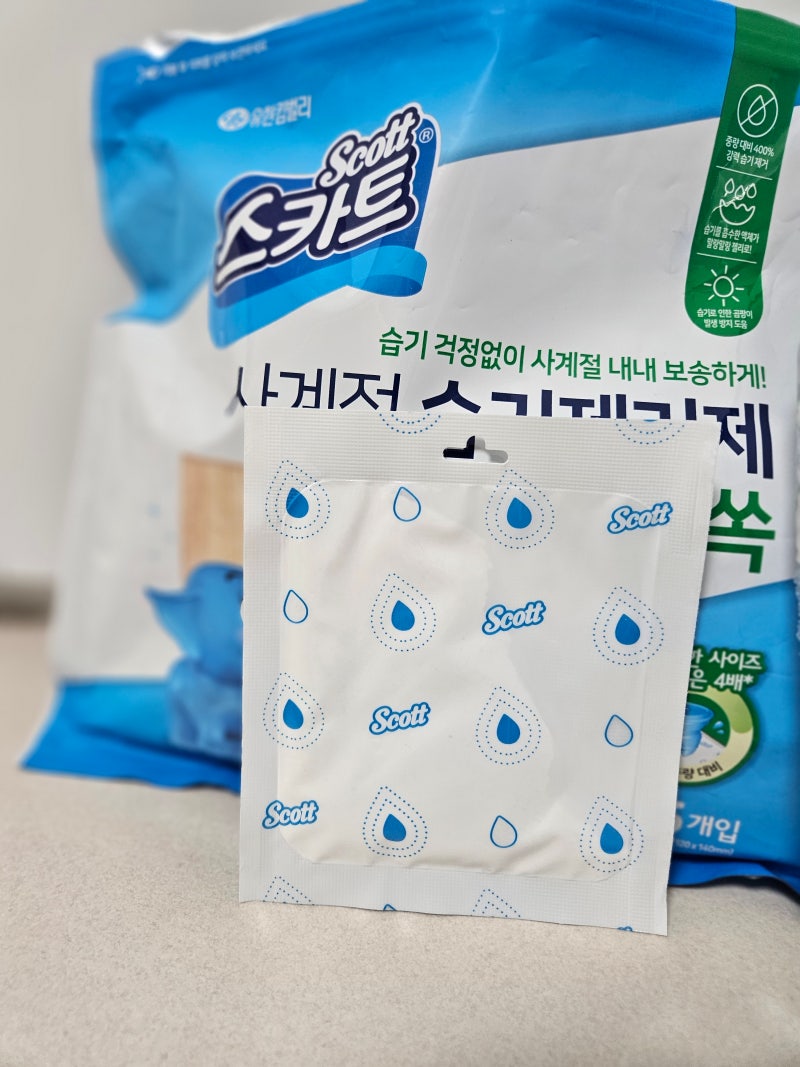 사용하기 편하고 안전한 스카트 사계절 습기제거제 추천 사용 후기 및 버리는 법