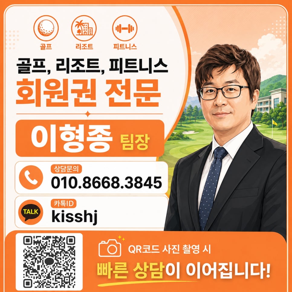 더 시에나 리조트 사진 2