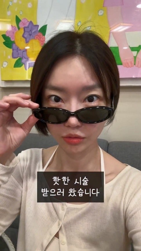 레이디제인도 받았다는 그 리프팅, 벨루티리프팅이 뭐길래?
