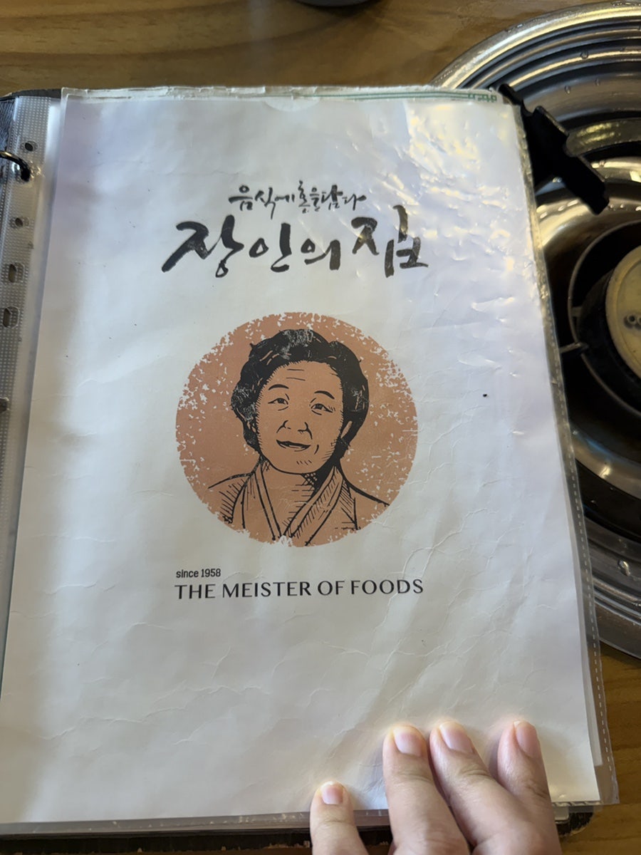 제주복진 흑돼지샤브 해물 전골 함덕점 사진 6