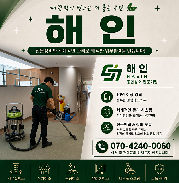 침대 매트리스에 남은 피 얼룩, 과산화수소 활용해 흔적 없이 지우는 법 총정리