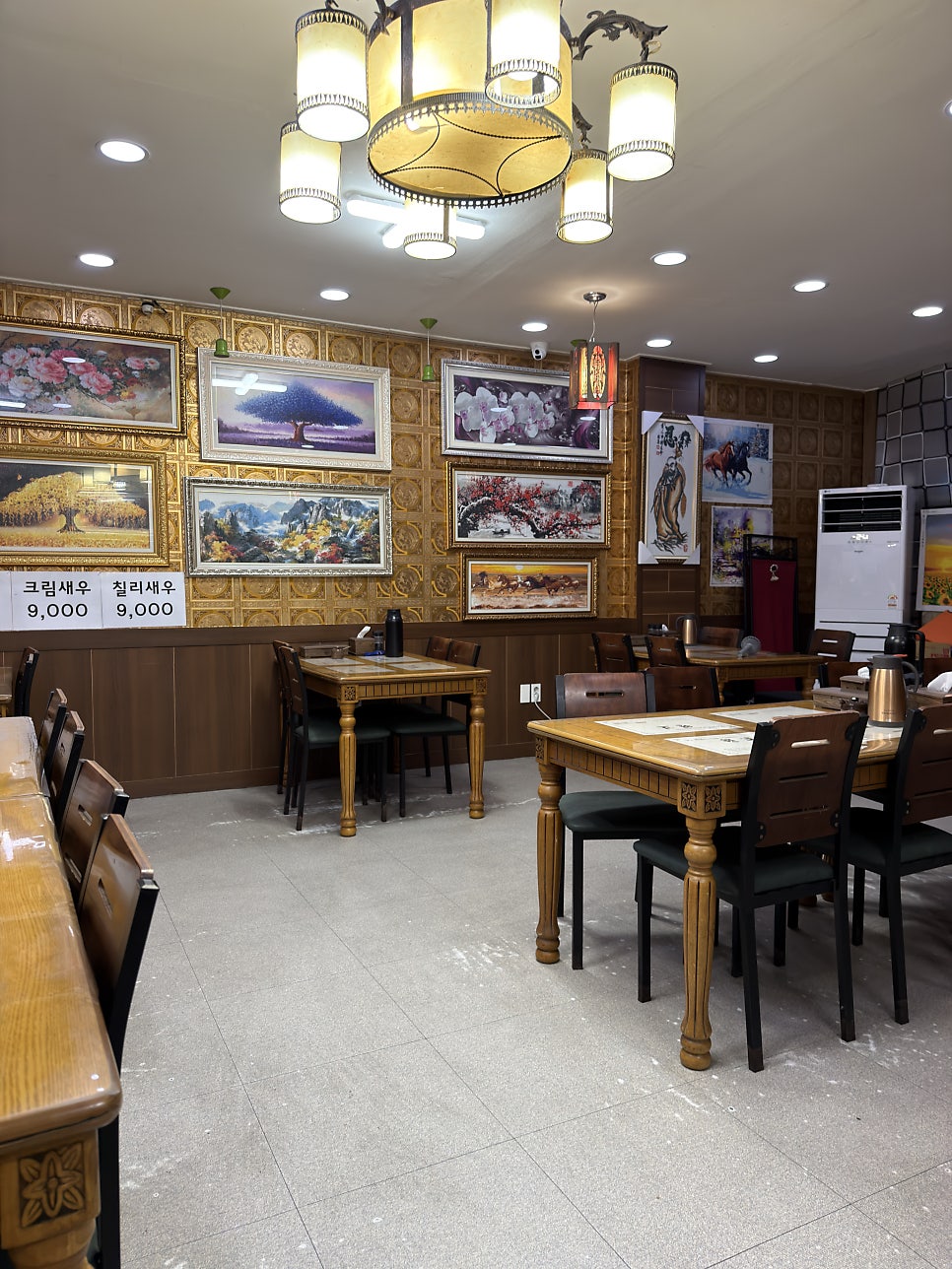 원보 사진 6