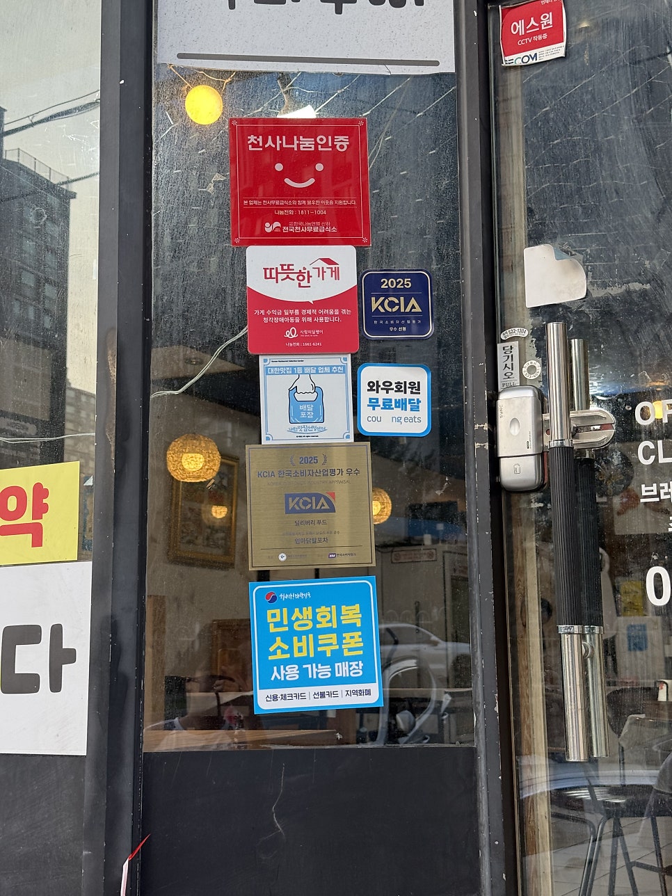 엄마닭발포차 사진 3