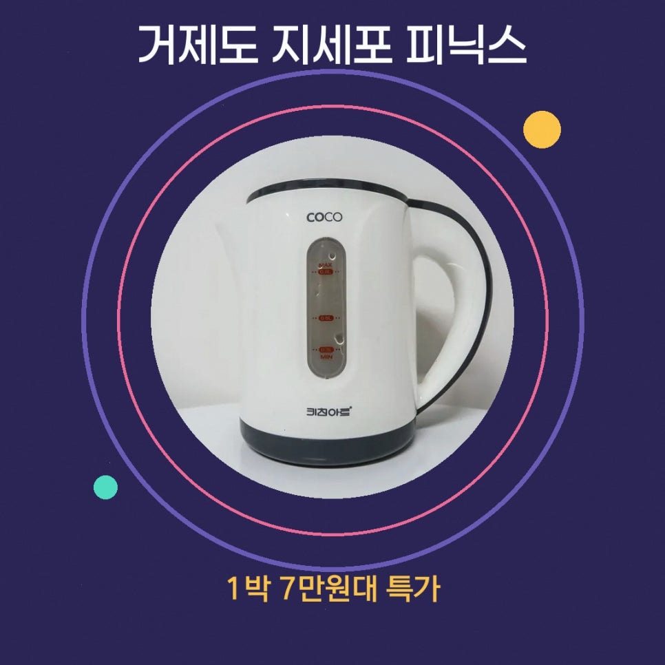 완도군 어촌민속전시관 사진 2
