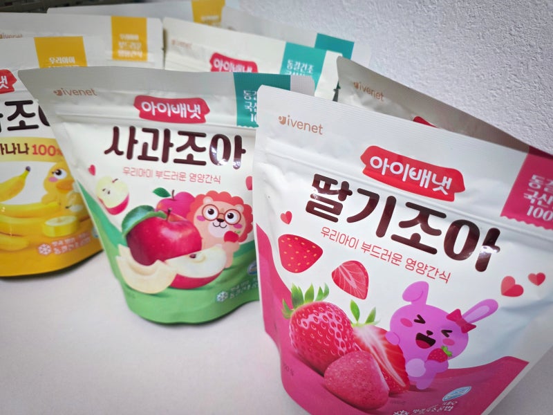 [아기간식추천] 아이가 너무 좋아하는 아이배냇 동결건조과일칩