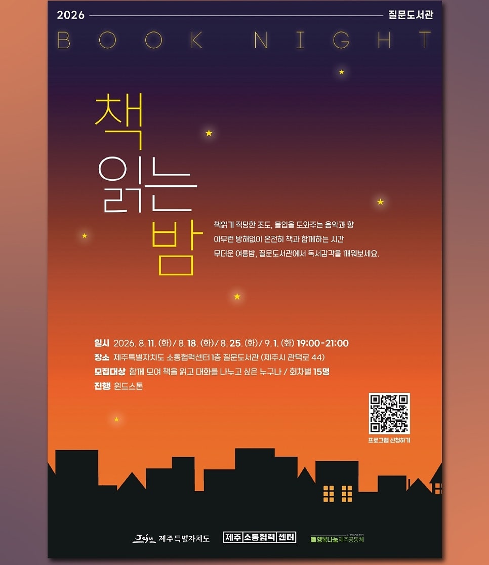 윈드스톤 사진 1