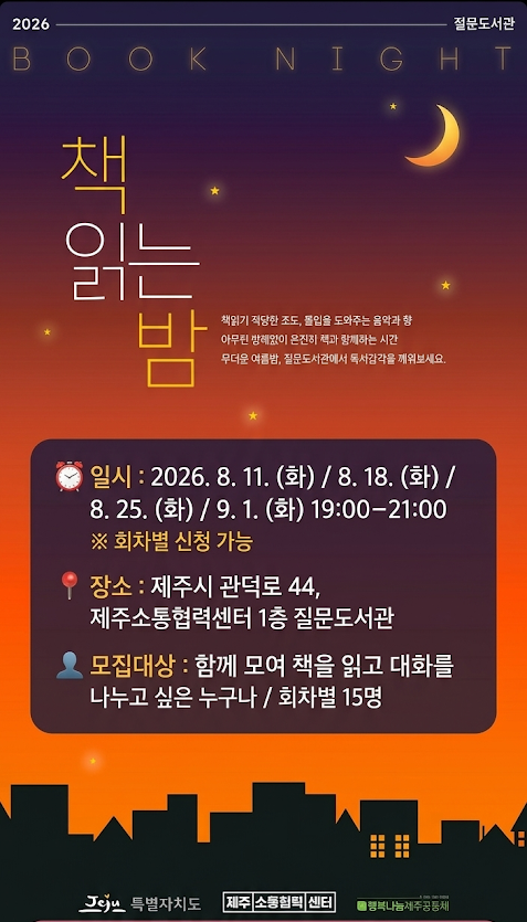 윈드스톤 사진 3