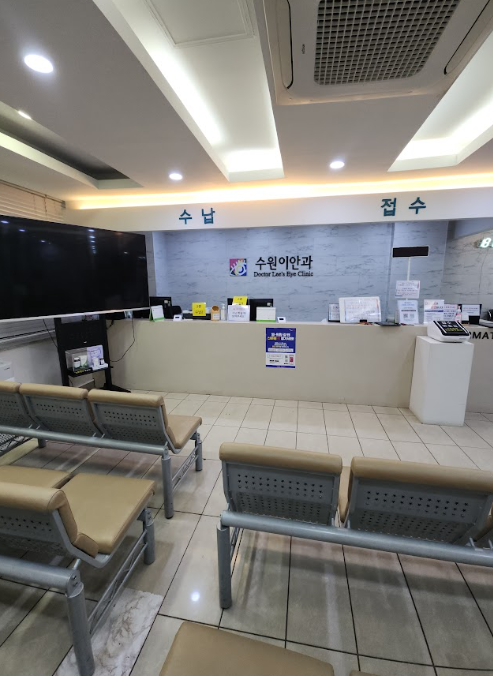 수원 스마일라식 안구건조증·빛번짐 걱정 끝! 회복 기간 및 안과 선택 팁 (feat. 수원이안과)