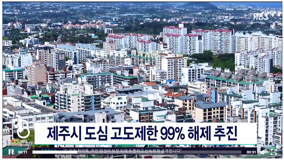고도 사진 3