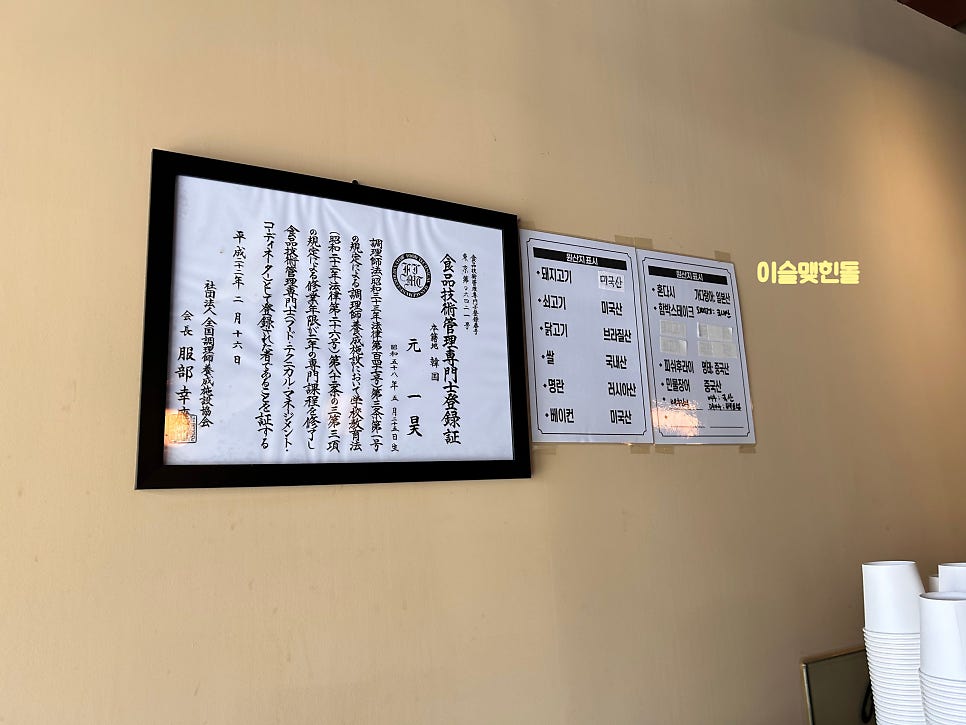 긴자료코 홍대본점 사진 5