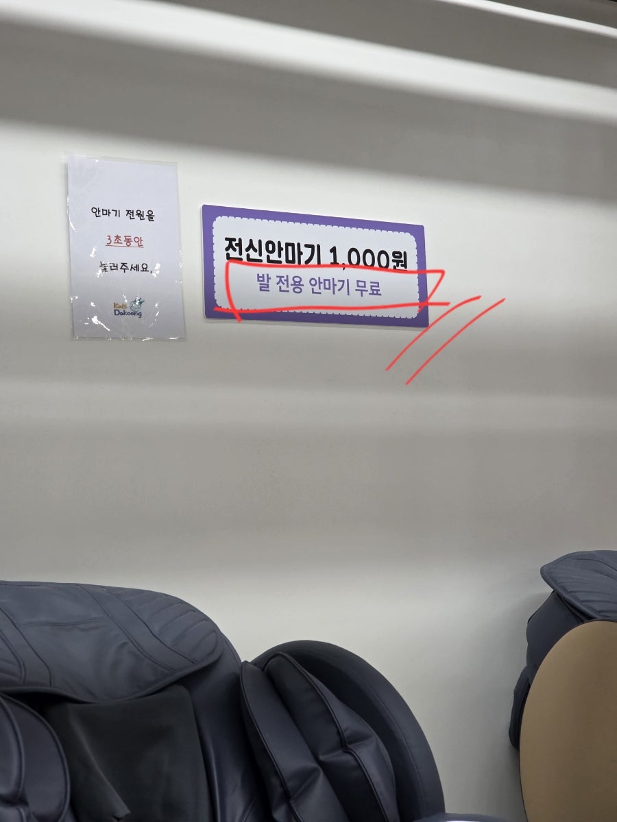 키즈다쿵 울산삼산점 사진 2