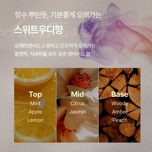바이아우어 맥주효모 대용량 탈모 샴푸 후기 온가족용 정착템
