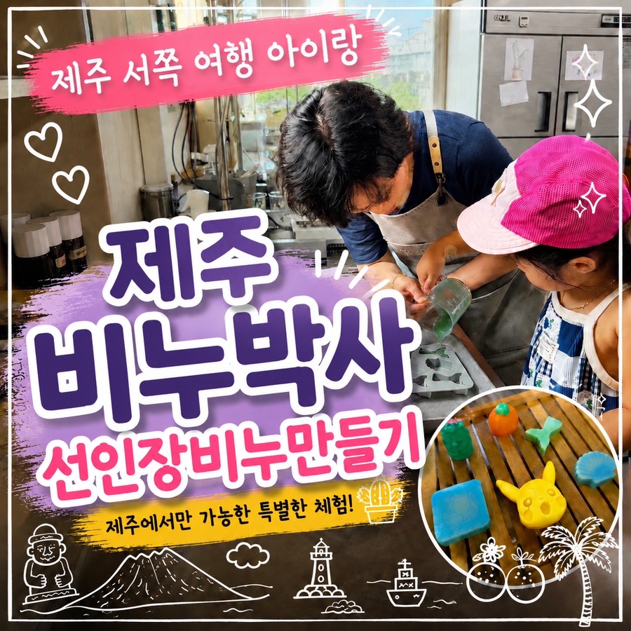 추억만들기 사진 1