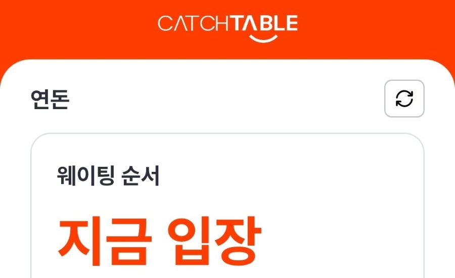 연돈 사진 3