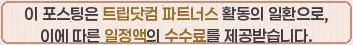 펜션송 사진