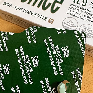 기침에좋은음식 솔티스기관지루디콜 먹어본 솔직 후기