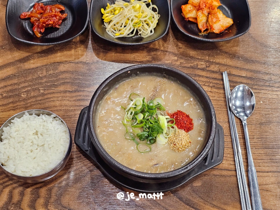 김재훈고사리육개장 사진 2