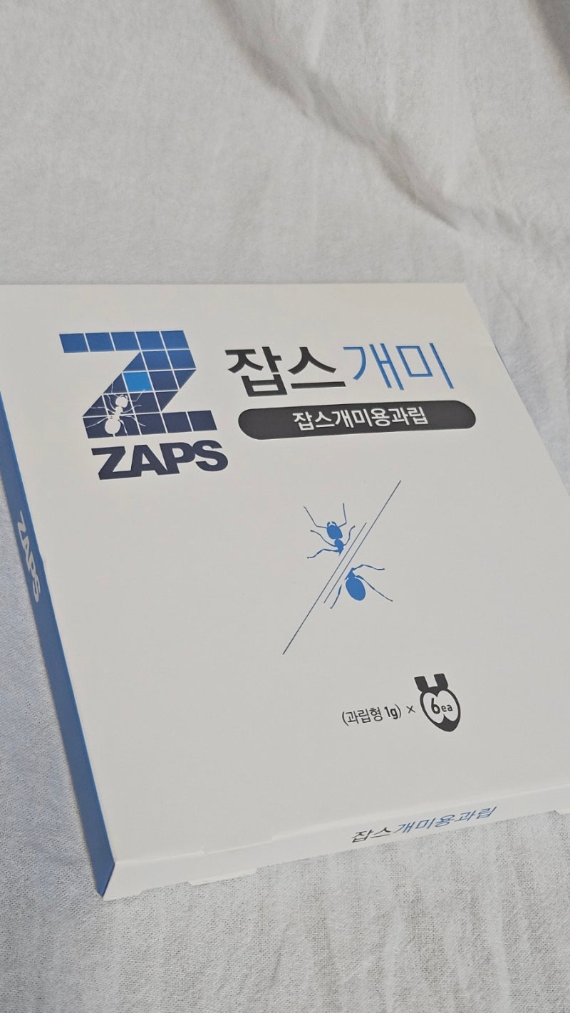 잡스개미용과립 후기｜집개미 퇴치 효과는? 직접 사용해본 솔직 리뷰