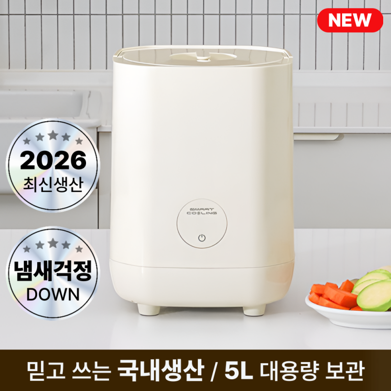 잘 나가는 제품 위닉스음식물처리기 [26년형 신상품]키친아트 음식물 쓰레기 냉장고 가정용 5....
