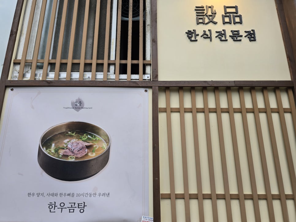 인생맛집 사진 2