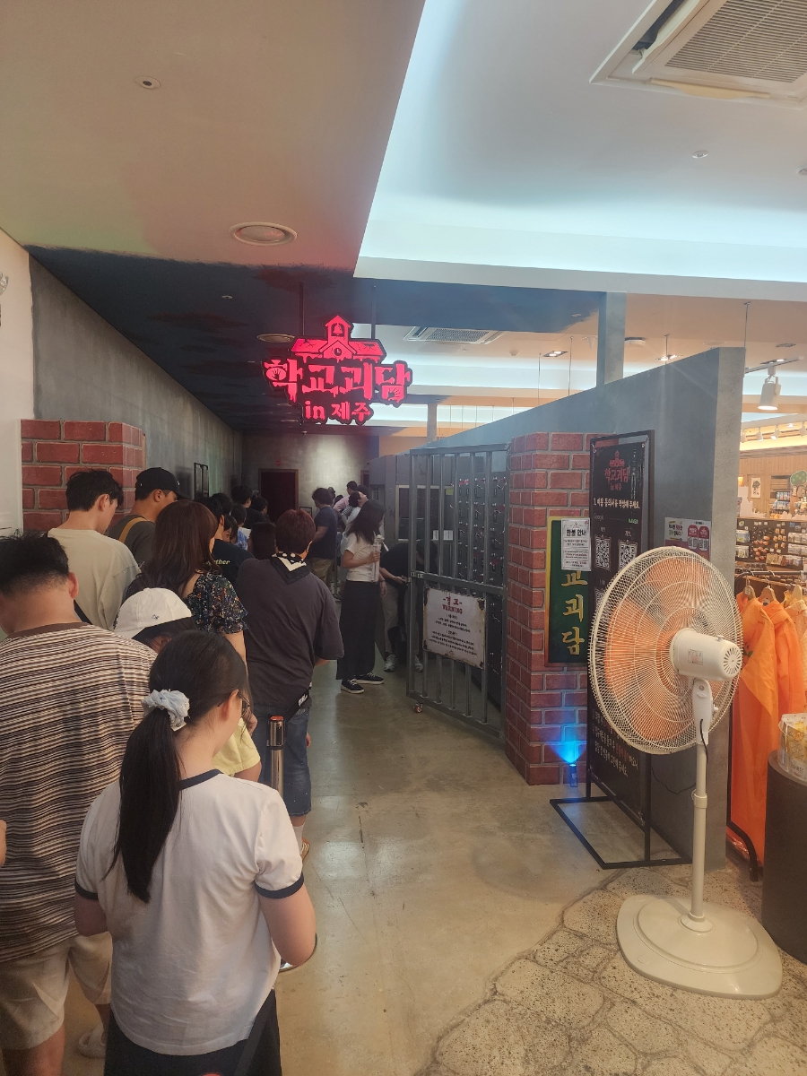 학교괴담in제주 사진 5