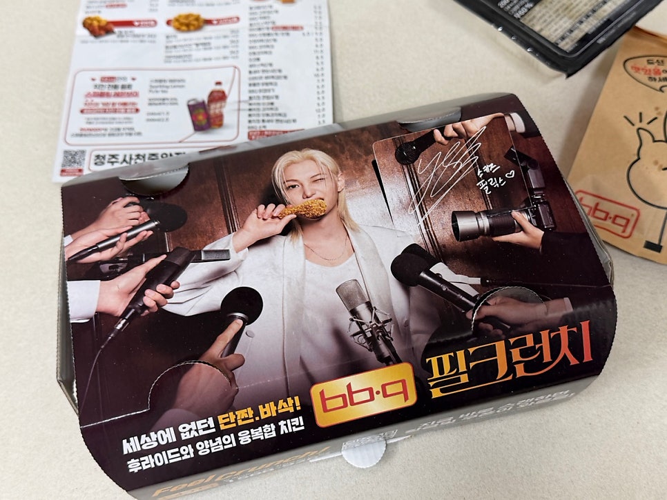 BBQ 청주사천중앙점 사진 6