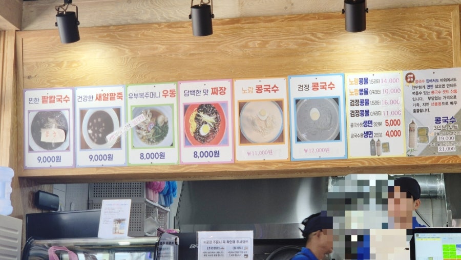 북소리 사진 3