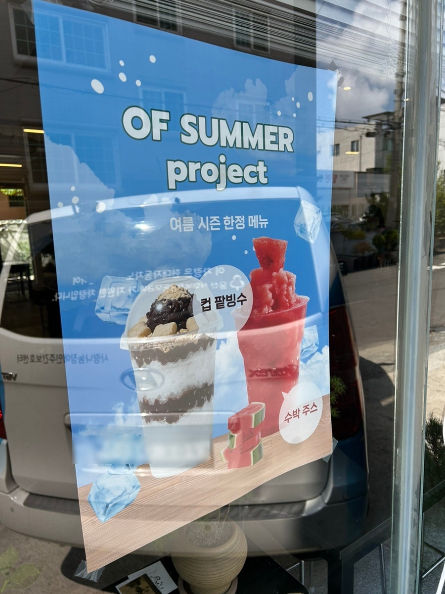 오에프 사진 5
