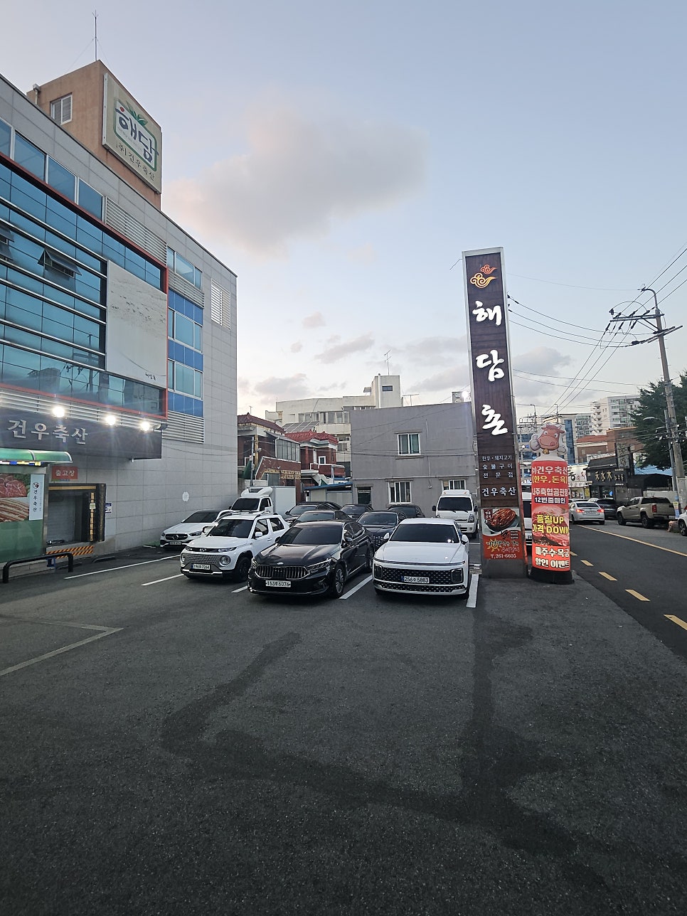 해담촌 사진 2