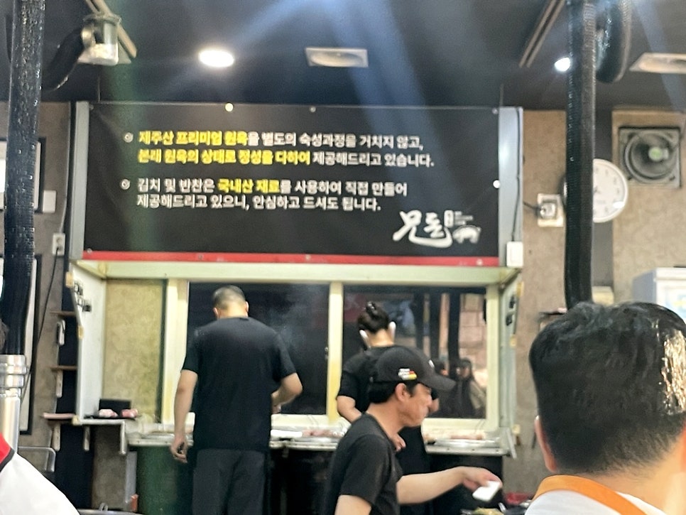 형돈 사진 2