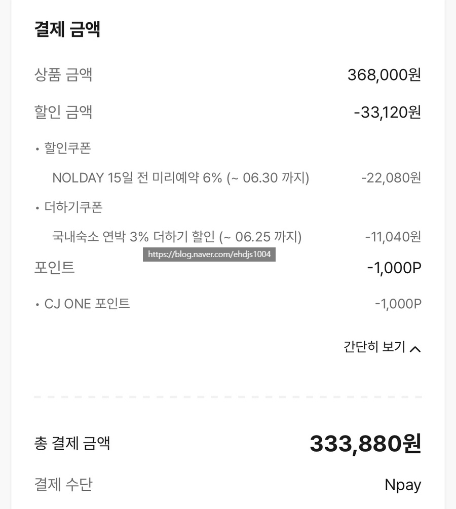 호텔더본 제주 사진 3