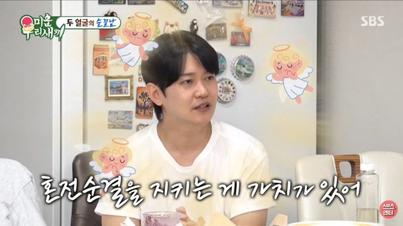 강균성 10월 30일 결혼 "평생 함께하고파"... 11년 '혼전순결' 고백 드디어 결실