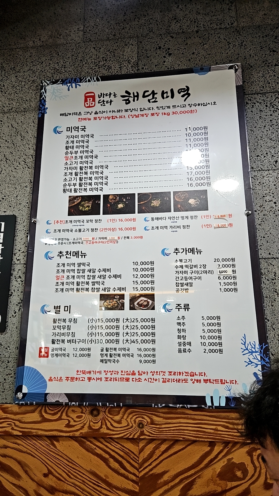 해담 사진 4