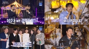 부천 달군 열기, 김준현 차태현 밴드 콘서트, 떼창의 향연