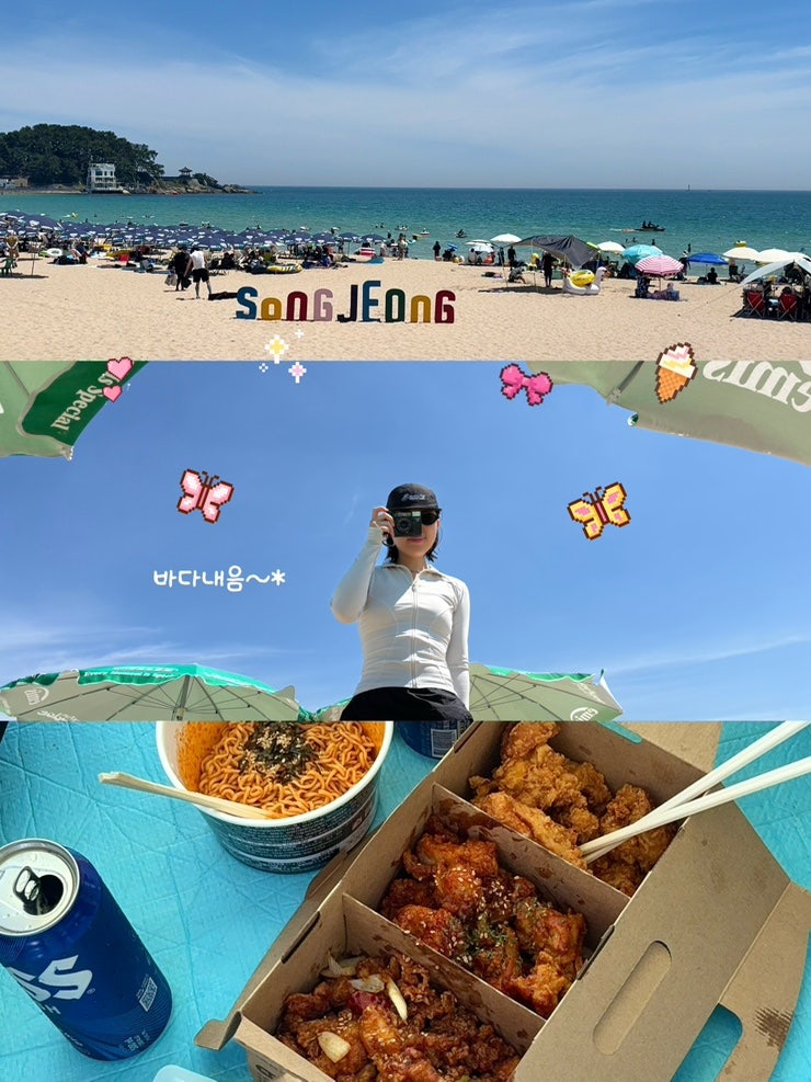 부산 송정해수욕장 물놀이 파라솔 튜브 대여ㅣ서프파크 샤워장 수건샴푸제공
