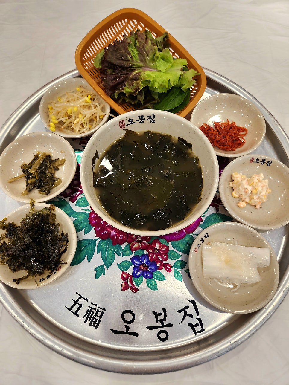오봉집 산동점 사진 6