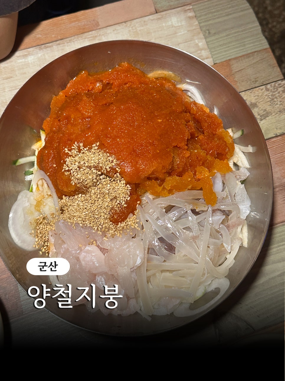 양철지붕 사진 1