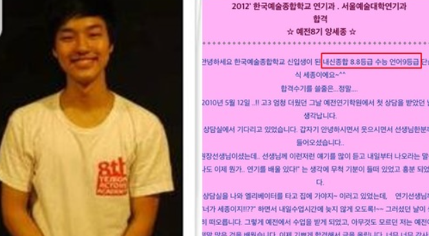 넷플릭스 1위 《오싹한 연애》 열혈 검사 마강욱 역 배우 양세종 나이, 학교, 인스타그램 완....