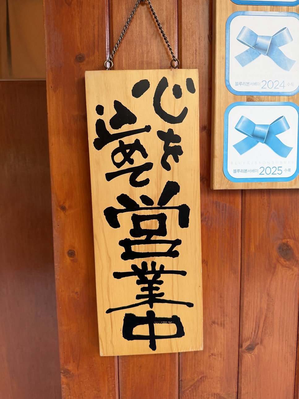 마쓰 사진 3