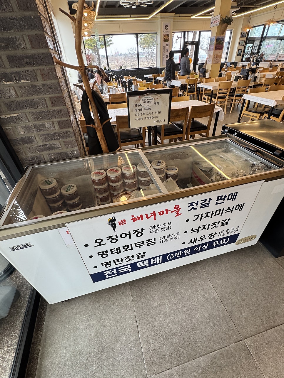속초해녀마을 사진 6