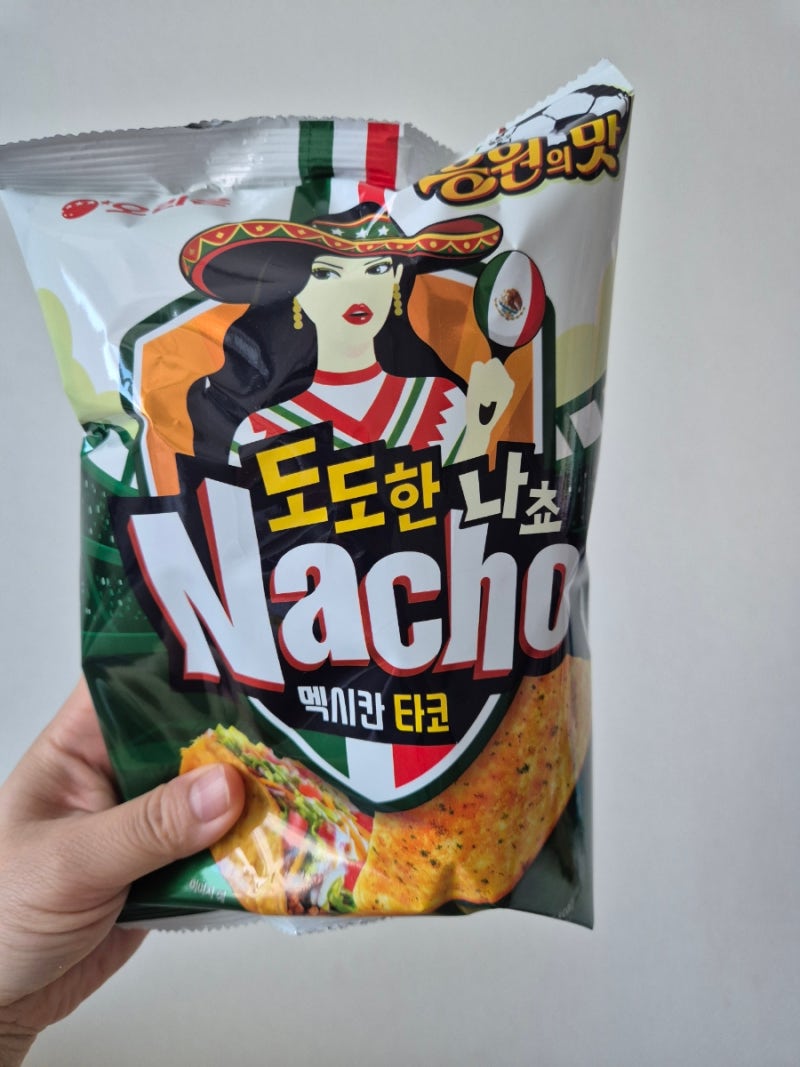 [간식공유] 바삭하고 중독성 넘치는 '도도한 나쵸 멕시칸 타코맛' 솔직 후기