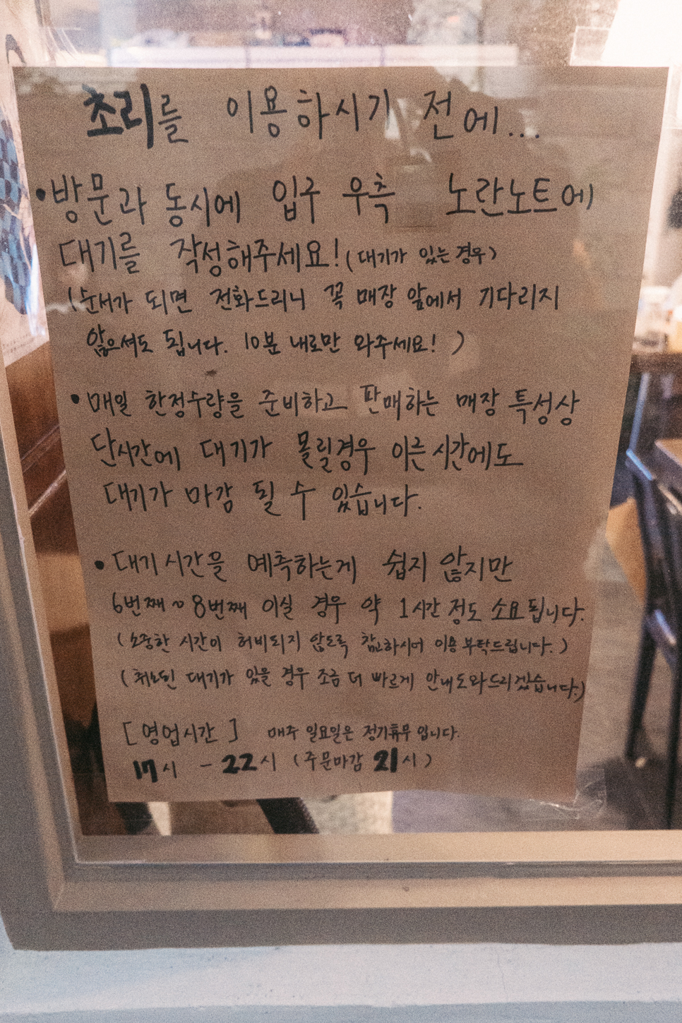 초리 사진 4