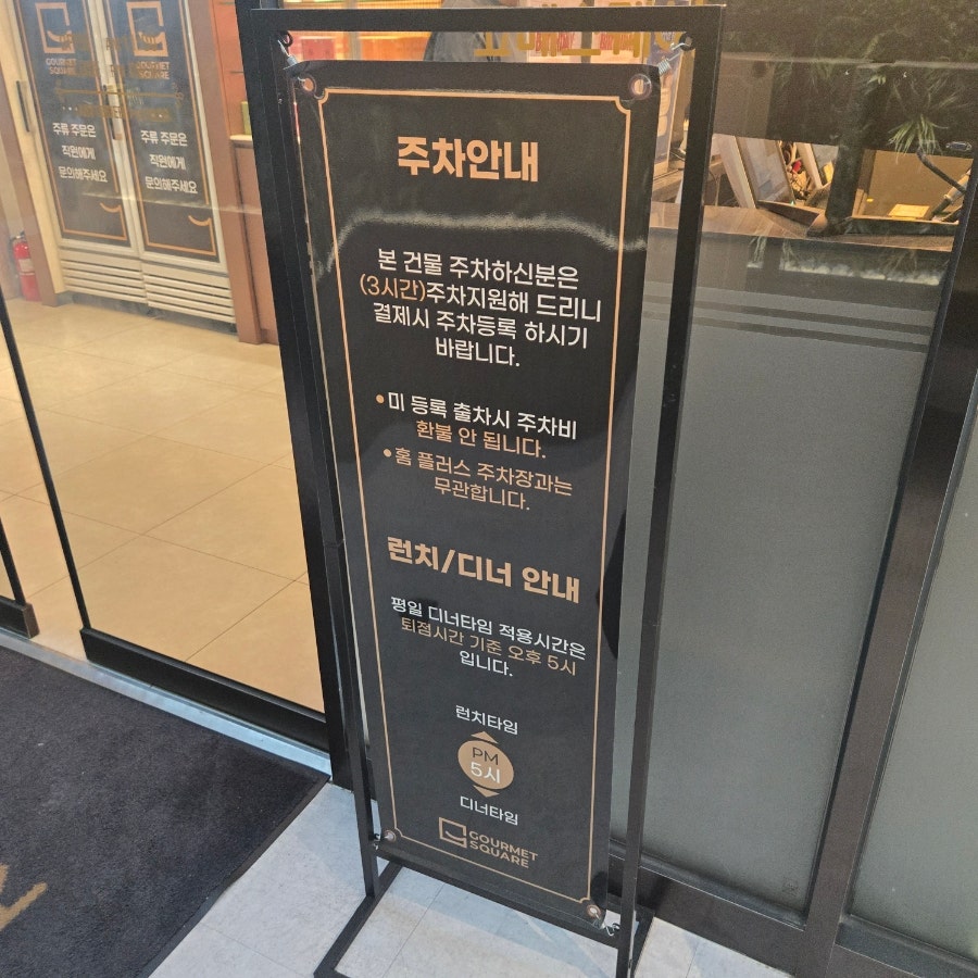 고메스퀘어 청주점 사진 6